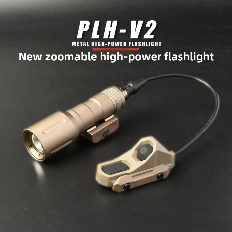 PLH‑V2 시리즈 장단 조절 가능 합금 손전등, 고광 - Outdoor Adventure Series 리뷰 및 가격